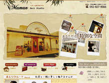 Tablet Screenshot of f-maman.com